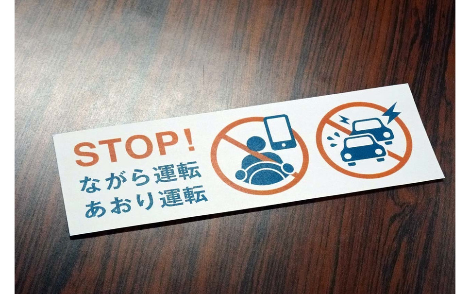 オリックス自動車とドラレコのナウトが安全啓発キャンペーン 新機能 5枚目の写真 画像 レスポンス Response Jp