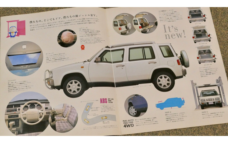 懐かしのカーカタログ トヨタ セラ 日産 ラシーン 90年代の異色モデルたち 6枚目の写真 画像 レスポンス Response Jp 懐かしのカーカタログ トヨタ セラ 日産 ラシーン 90年代の異色モデルたち 6枚目の写真 画像 レスポンス Response Jp