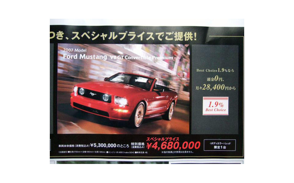 新車値引き情報 アテンザ や輸入車の旧型など セダン スポーツ 1枚目の写真 画像 レスポンス Response Jp