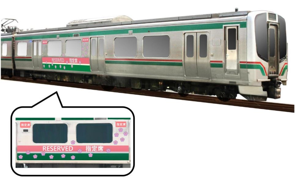 磐越西線に登場する快速『あいづ』に連結される指定席車。E721系電車の後部を指定席とするもので、サイドには大きく「RESERVED 指定席」と表示し、指定席であることをわかりやすくする。