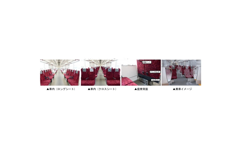 70090形の車内。座席はクロスシートとロングシートを転換できるデュアルシートとなり、車内WiFiを装備。座席には電源コンセントやドリンクホルダー、荷物フックが設けられる。