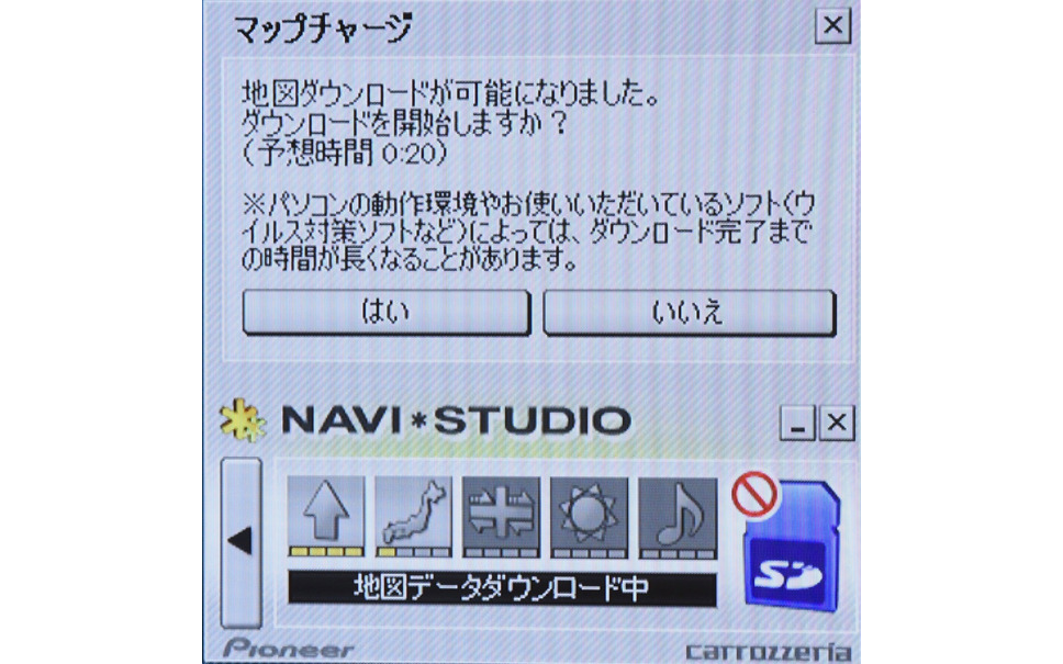 カロッツェリア 楽ナビ の最新地図データを超格安でゲット可能に 読者モニターが実体験 22枚目の写真 画像 レスポンス Response Jp カロッツェリア 楽ナビ の最新地図データを超格安でゲット可能に 読者モニターが実体験 22枚目の写真 画像 レスポンス Response Jp