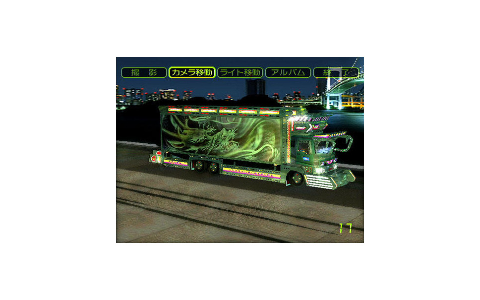 Wii 全国デコトラ祭り ライバルとしのぎを削る硬派なゲーム 5枚目の写真 画像 レスポンス Response Jp