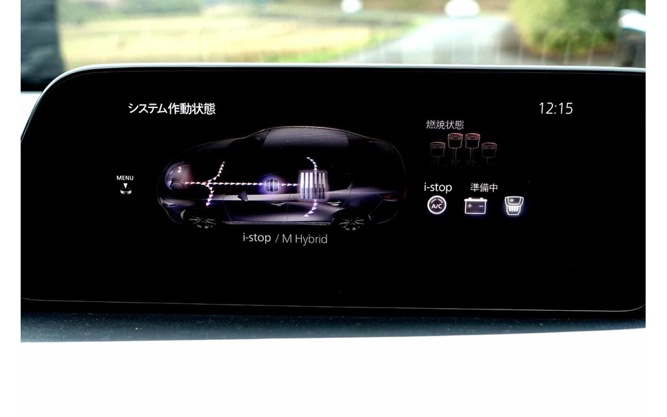 マツダ3 Skyactiv X 新型試乗 静かでスムーズ だがマツダが目指す性能はこんなものじゃないはずだ 中村孝仁 13枚目の写真 画像 レスポンス Response Jp マツダ3 Skyactiv X 新型試乗 静かでスムーズ だがマツダが目指す性能はこんなものじゃないはずだ 中村孝仁 13枚目の写真 画像 レスポンス Response Jp