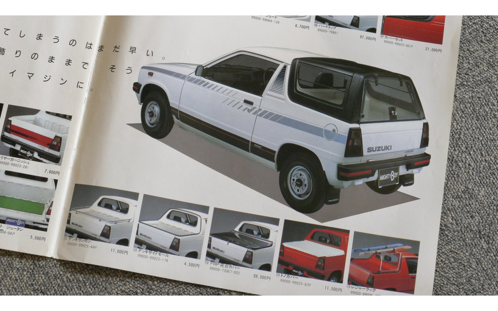 こんなモデルもあった 変わり種 軽自動車 7選 懐かしのカーカタログ 2枚目の写真 画像 レスポンス Response Jp こんなモデルもあった 変わり種 軽自動車 7選 懐かしのカーカタログ 2枚目の写真 画像 レスポンス Response Jp