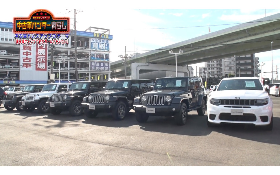Motortrend くっきー と吉田由美が険悪ムード 野性爆弾くっきーの中古車ハンターあらし 4枚目の写真 画像 レスポンス Response Jp Motortrend くっきー と吉田由美が険悪ムード 野性爆弾くっきーの中古車ハンターあらし 4枚目の写真 画像 レスポンス Response Jp
