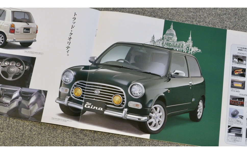 丸目にメッキグリル レトロ 打ち出した軽自動車たち 懐かしのカーカタログ 8枚目の写真 画像 レスポンス Response Jp 丸目にメッキグリル レトロ 打ち出した軽自動車たち 懐かしのカーカタログ 8枚目の写真 画像 レスポンス Response Jp