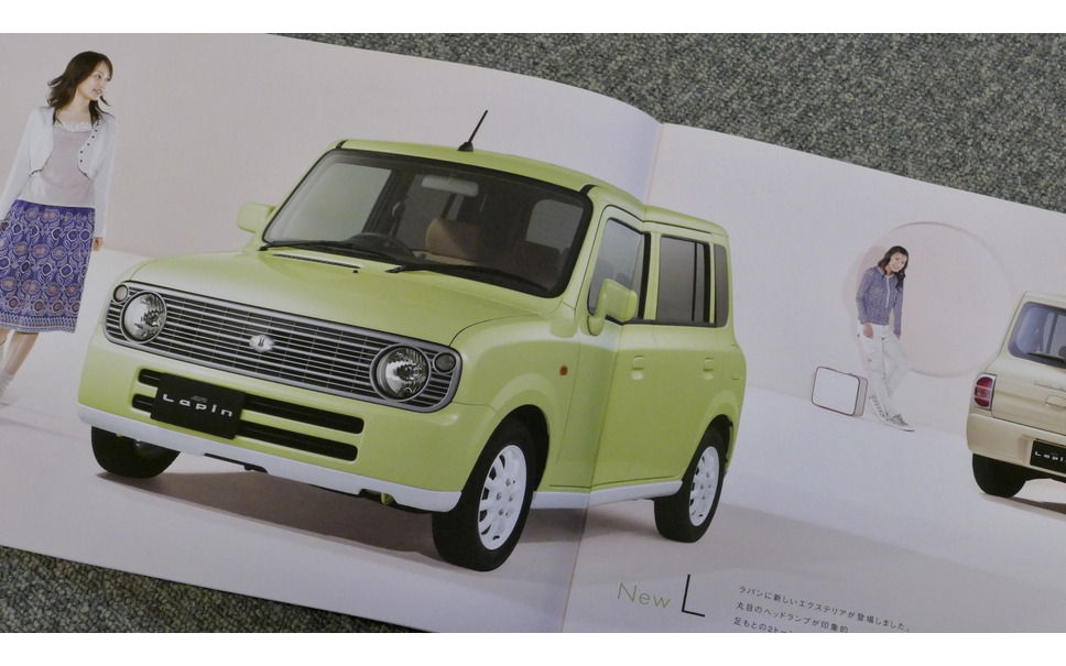 丸目にメッキグリル レトロ 打ち出した軽自動車たち 懐かしのカーカタログ 18枚目の写真 画像 レスポンス Response Jp 丸目にメッキグリル レトロ 打ち出した軽自動車たち 懐かしのカーカタログ 18枚目の写真 画像 レスポンス Response Jp