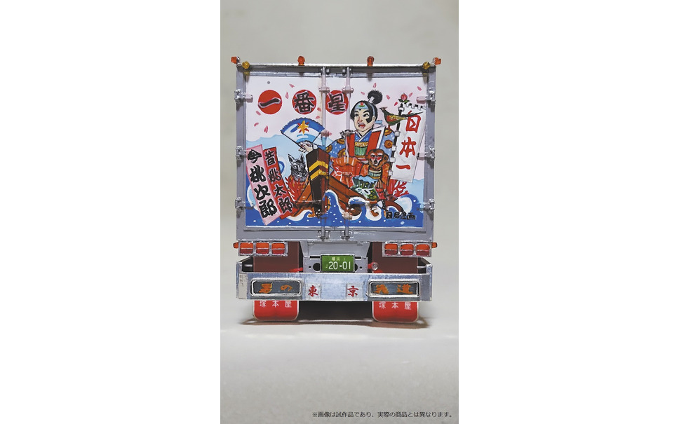 トラック野郎公開45年周年 1 32スケール 一番星 御意見無用 発売へ 青島文化教材社 7枚目の写真 画像 レスポンス Response Jp トラック野郎公開45年周年 1 32スケール 一番星 御意見無用 発売へ 青島文化教材社 7枚目の写真 画像 レスポンス Response Jp