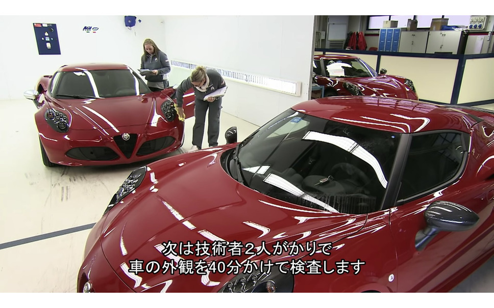 Motortrend アルファロメオ 4c 新車価格865万円の理由 ドリームカー誕生 2枚目の写真 画像 レスポンス Response Jp Motortrend アルファロメオ 4c 新車価格865万円の理由 ドリームカー誕生 2枚目の写真 画像 レスポンス Response Jp