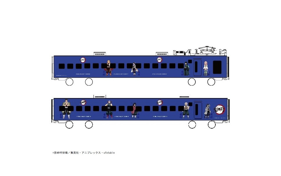 無限 のsl列車 特急電車にはラッピング Jr九州も 鬼滅の刃 とコラボ 4枚目の写真 画像 レスポンス Response Jp