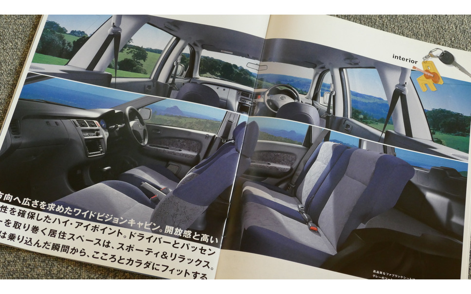 時代が早すぎた ホンダの個性派suv 5選 懐かしのカーカタログ 5枚目の写真 画像 レスポンス Response Jp 時代が早すぎた ホンダの個性派suv 5選 懐かしのカーカタログ 5枚目の写真 画像 レスポンス Response Jp