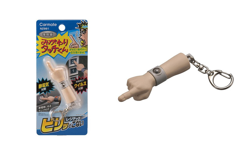 指型静電気除去アイテム みがわりタッチ君 ウイルス対策商品として8年ぶりに復刻 4枚目の写真 画像 レスポンス Response Jp 指型静電気除去アイテム みがわりタッチ君 ウイルス対策商品として8年ぶりに復刻 4枚目の写真 画像 レスポンス Response Jp