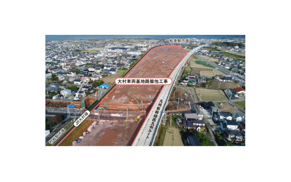 2018年11月時点の大村線大村車両基地駅建設工事の様子。隣接する九州新幹線大村車両基地は、大村市竹松町と沖田町に跨る大村線と郡川（こおりがわ）の間に設置される。