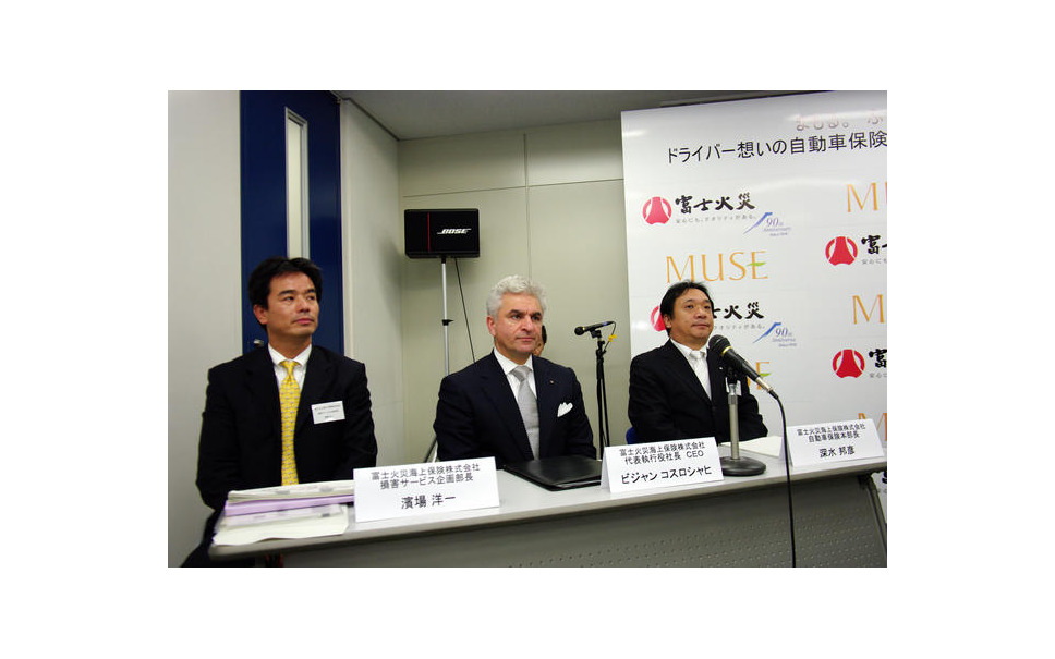 富士火災 事故対応力に特化した自動車保険 ミューズ を発売 モバイルサービスも提供 2枚目の写真 画像 レスポンス Response Jp 富士火災 事故対応力に特化した自動車保険 ミューズ を発売 モバイルサービスも提供 2枚目の写真 画像 レスポンス Response Jp