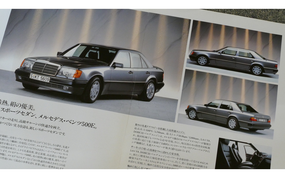 190 ミディアム ゲレンデ ベンツといえば なクルマたち 懐かしのカーカタログ 6枚目の写真 画像 レスポンス Response Jp 190 ミディアム ゲレンデ ベンツといえば なクルマたち 懐かしのカーカタログ 6枚目の写真 画像 レスポンス Response Jp