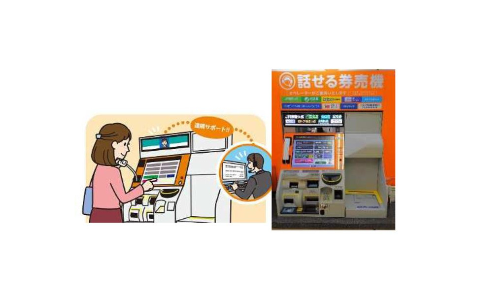 JR北海道では、オペレータとのやりとりで切符を購入する「話せる券売機」の導入が進められているが、次の4Qではさらに7台を稼働。一方で「ツインクルプラザ」の名称で親しまれたきた旅行センターは、2021年2月末限りですべて閉店する。