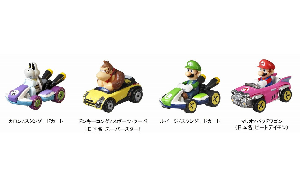 マリオカート のミニカー登場 ホットウィールから新アソート ビートデイモンやグライダー 3枚目の写真 画像 レスポンス Response Jp