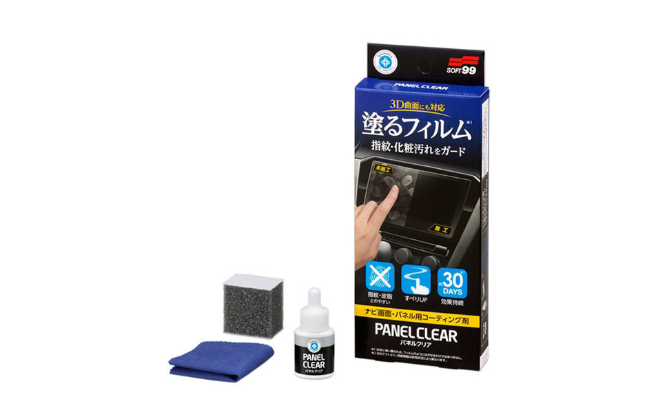 カーナビタッチパネルを簡単コーティング ソフト99が新製品発売 1枚目の写真 画像 レスポンス Response Jp カーナビタッチパネルを簡単コーティング ソフト99が新製品発売 1枚目の写真 画像 レスポンス Response Jp