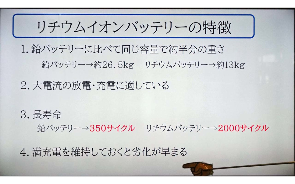 ナッツrv ハイパーevo は走行4時間で満充電 ジャパンキャンピングカーショー21 8枚目の写真 画像 レスポンス Response Jp ナッツrv ハイパーevo は走行4時間で満充電 ジャパンキャンピングカーショー21 8枚目の写真 画像 レスポンス Response Jp