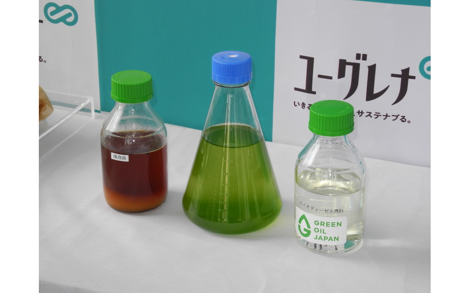 ガソリンスタンドでバイオ燃料を市販 ミドリムシと使用済みの食用油から ユーグレナ 日本で初めて 4枚目の写真 画像 レスポンス Response Jp ガソリンスタンドでバイオ燃料を市販 ミドリムシと使用済みの食用油から ユーグレナ 日本で初めて 4枚目の写真 画像 レスポンス Response Jp