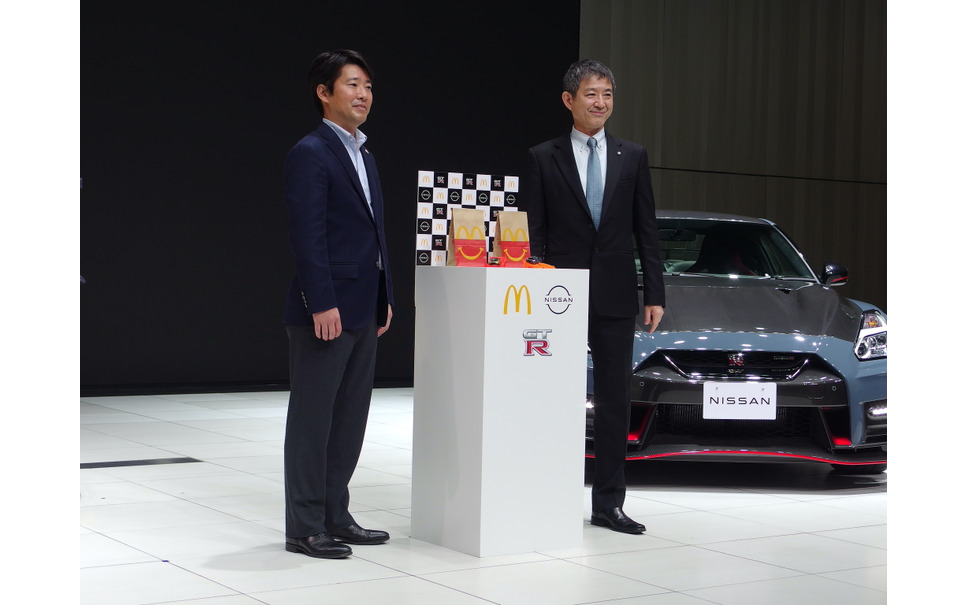 マクドナルドが Nissan Gt R Nismo とコラボ ひみつのおもちゃを先行発表 16枚目の写真 画像 レスポンス Response Jp