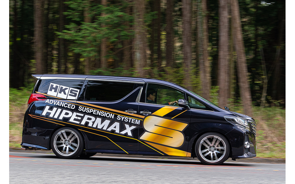 シリーズ統合で劇的に進化 Hksのストリートユース車高調整式サスペンションキット ハイパーマックスs の 走り心地 を体感 15枚目の写真 画像 レスポンス Response Jp