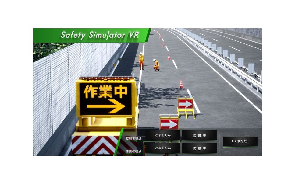 5k映像で危険を体感 建設業向け安全教育vrシステムをレンタル開始 アクティオ 1枚目の写真 画像 レスポンス Response Jp 5k映像で危険を体感 建設業向け安全教育vrシステムをレンタル開始 アクティオ 1枚目の写真 画像 レスポンス Response Jp