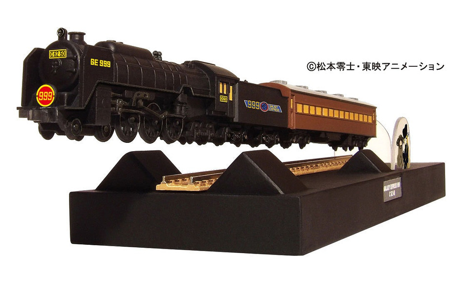 磁力で浮上発進を再現 フローティングモデル銀河鉄道999 Tvアニメ版 発売へ 3枚目の写真 画像 レスポンス Response Jp 磁力で浮上発進を再現 フローティングモデル銀河鉄道999 Tvアニメ版 発売へ 3枚目の写真 画像 レスポンス Response Jp