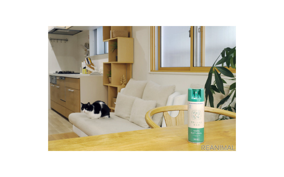 ペットとの暮らし 害虫退治にもナチュラルな選択肢を 住友化学園芸 植物うまれの殺虫剤 1枚目の写真 画像 レスポンス Response Jp