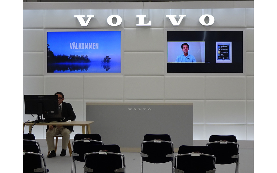 ボルボ・カー・ジャパン、VISTA 2020ファイナル・コンテスト