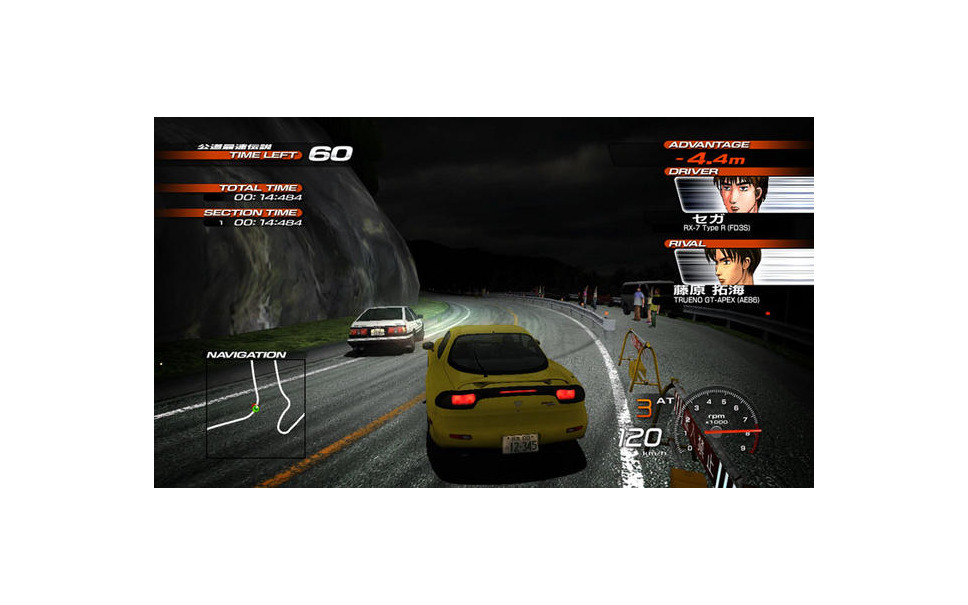 Ps3 頭文字d Extreme Stage 26車種を紹介 1枚目の写真 画像 レスポンス Response Jp
