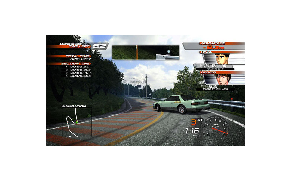 Ps3 頭文字d Extreme Stage 26車種を紹介 2枚目の写真 画像 レスポンス Response Jp
