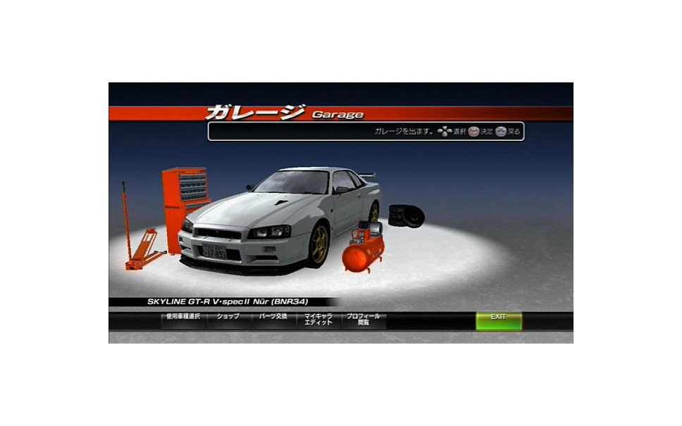 Ps3 頭文字d Extreme Stage オレは走り屋 白のr34で峠を攻める 2枚目の写真 画像 レスポンス Response Jp