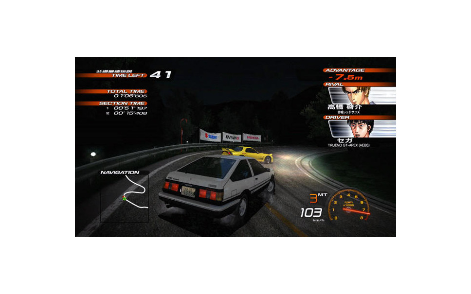 Ps3 頭文字d Extreme Stage オレは走り屋 白のr34で峠を攻める 6枚目の写真 画像 レスポンス Response Jp Ps3 頭文字d Extreme Stage オレは走り屋 白のr34で峠を攻める 6枚目の写真 画像 レスポンス Response Jp
