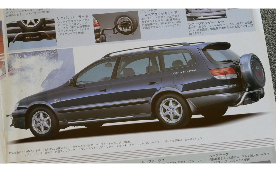キャンプ アウトドアといえば Rv だった Suvの先駆け6選 懐かしのカーカタログ 4枚目の写真 画像 レスポンス Response Jp