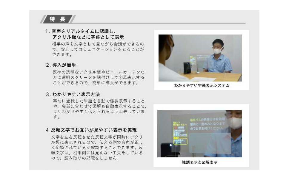 京セラ 無人自動配送ロボットなど9アイテムを出展予定 Ceatec 21 4枚目の写真 画像 レスポンス Response Jp 京セラ 無人自動配送ロボットなど9アイテムを出展予定 Ceatec 21 4枚目の写真 画像 レスポンス Response Jp