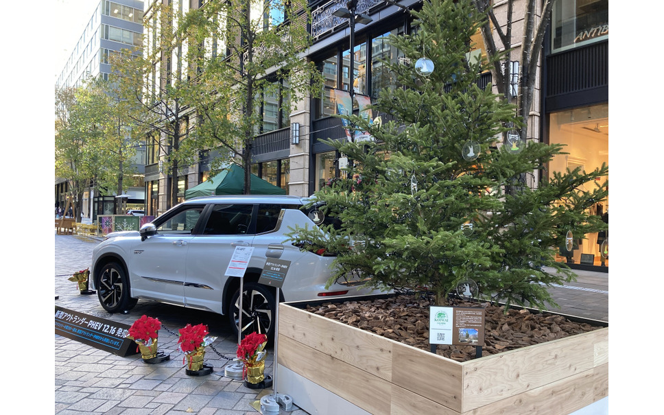新型 アウトランダーphev Xmasツリーを点灯 東京都心で社会実験 12月2日から 5枚目の写真 画像 レスポンス Response Jp 新型 アウトランダーphev Xmasツリーを点灯 東京都心で社会実験 12月2日から 5枚目の写真 画像 レスポンス Response Jp