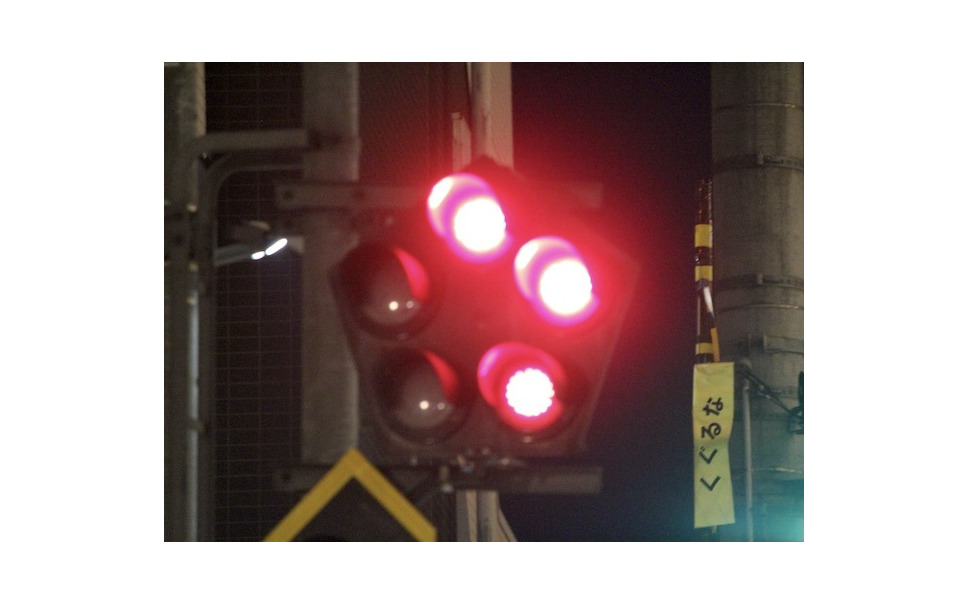 特殊信号発光器動作。赤色灯が回転するように点滅する。