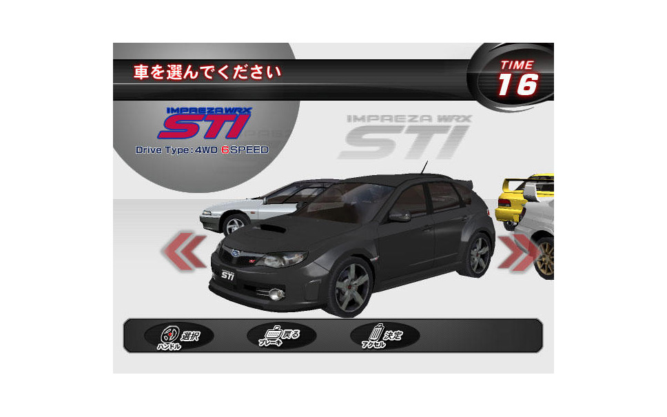 アーケード 湾岸ミッドナイト Maximum Tune 3 今冬パワーアップ 4枚目の写真 画像 レスポンス Response Jp アーケード 湾岸ミッドナイト Maximum Tune 3 今冬パワーアップ 4枚目の写真 画像 レスポンス Response Jp