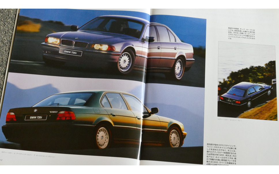 BMW 7シリーズ 3代目・E38