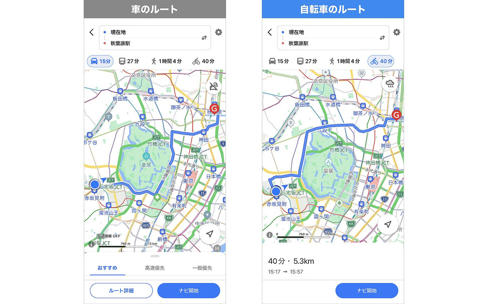 音声と案内パネルで目的地へ誘導 Yahoo Map 自転車ナビ機能を追加 5枚目の写真 画像 レスポンス Response Jp