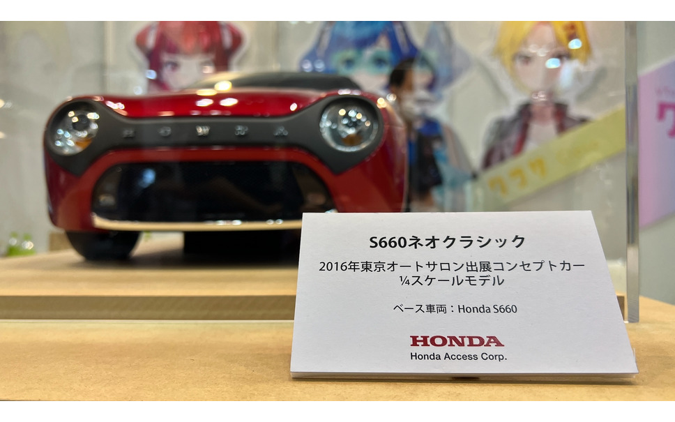 車を擬人化した美女vtuberに注目 ホンダアクセスが クラリゼちゃんねる で初出展 Content Tokyo 22 17枚目の写真 画像 レスポンス Response Jp 車を擬人化した美女vtuberに注目 ホンダアクセスが クラリゼちゃんねる で初出展 Content Tokyo 22 17枚目の写真 画像 レスポンス Response Jp