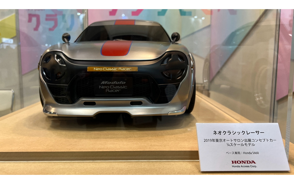 車を擬人化した美女vtuberに注目 ホンダアクセスが クラリゼちゃんねる で初出展 Content Tokyo 22 22枚目の写真 画像 レスポンス Response Jp 車を擬人化した美女vtuberに注目 ホンダアクセスが クラリゼちゃんねる で初出展 Content Tokyo 22 22枚目の写真 画像 レスポンス Response Jp