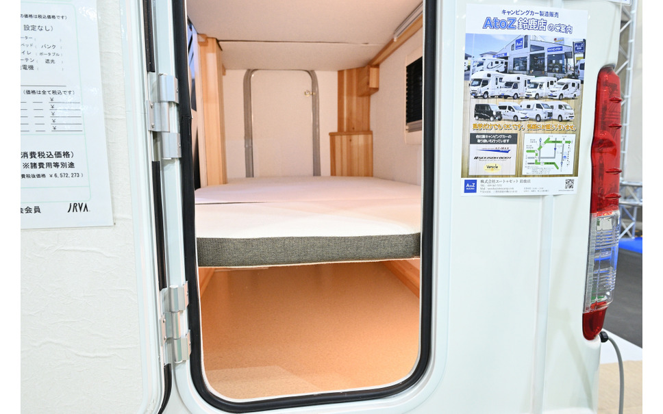 AtoZ「アンソニー ライト」の二段ベッド