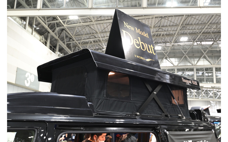 ケイワークス「オーロラエクスクルーシブ アーチザン」