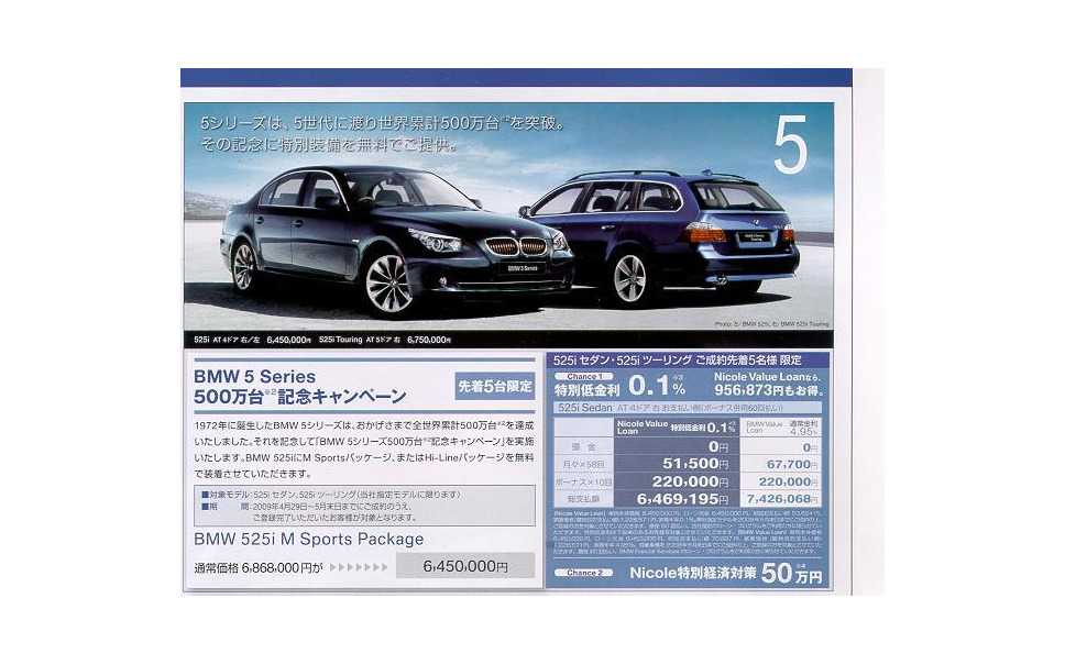 新車値引き情報 ゴールデンウィークはこの価格で車を購入できる 4枚目の写真 画像 レスポンス Response Jp 新車値引き情報 ゴールデンウィークはこの価格で車を購入できる 4枚目の写真 画像 レスポンス Response Jp