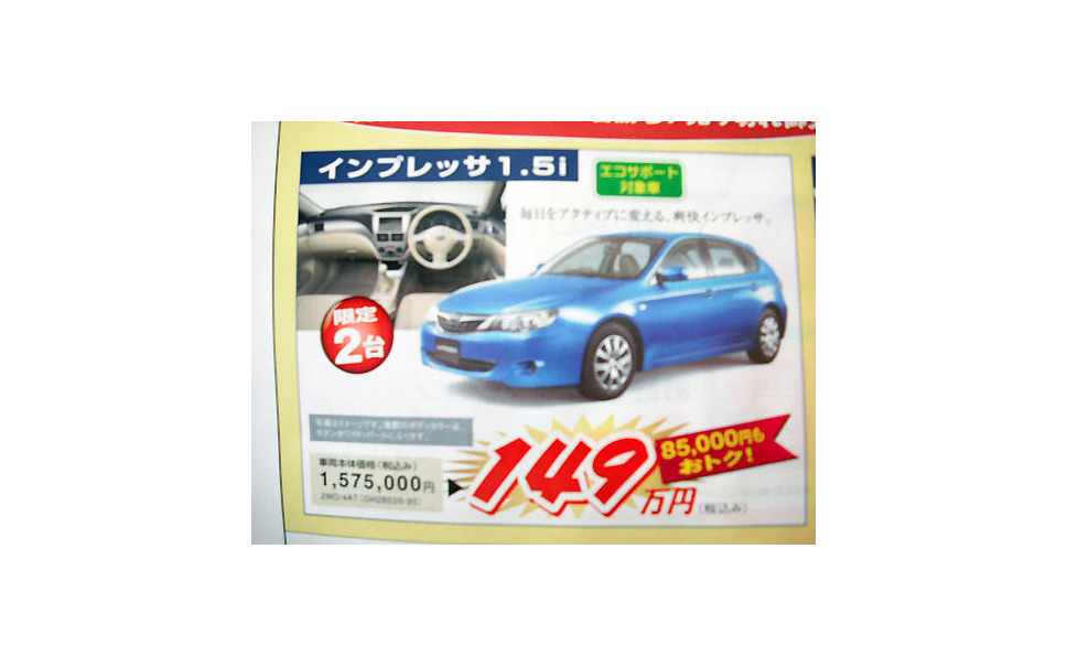 母の日 値引き情報 インサイト 即納 セダン ミニバン Suv 2枚目の写真 画像 レスポンス Response Jp 母の日 値引き情報 インサイト 即納 セダン ミニバン Suv 2枚目の写真 画像 レスポンス Response Jp