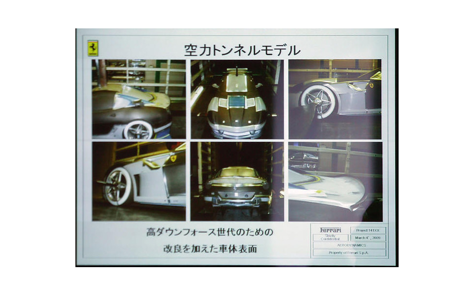 フェラーリ 599xx この車のある生活を 10枚目の写真 画像 レスポンス Response Jp