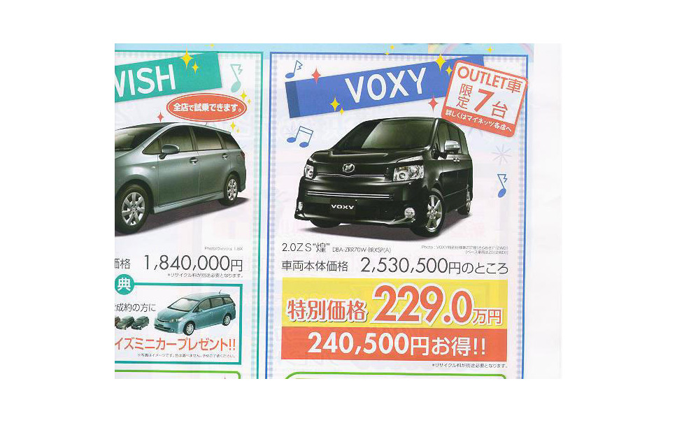 週末の値引き情報 マイナスgdpでセダン Suv ミニバンを購入する 17枚目の写真 画像 レスポンス Response Jp 週末の値引き情報 マイナスgdpでセダン Suv ミニバンを購入する 17枚目の写真 画像 レスポンス Response Jp